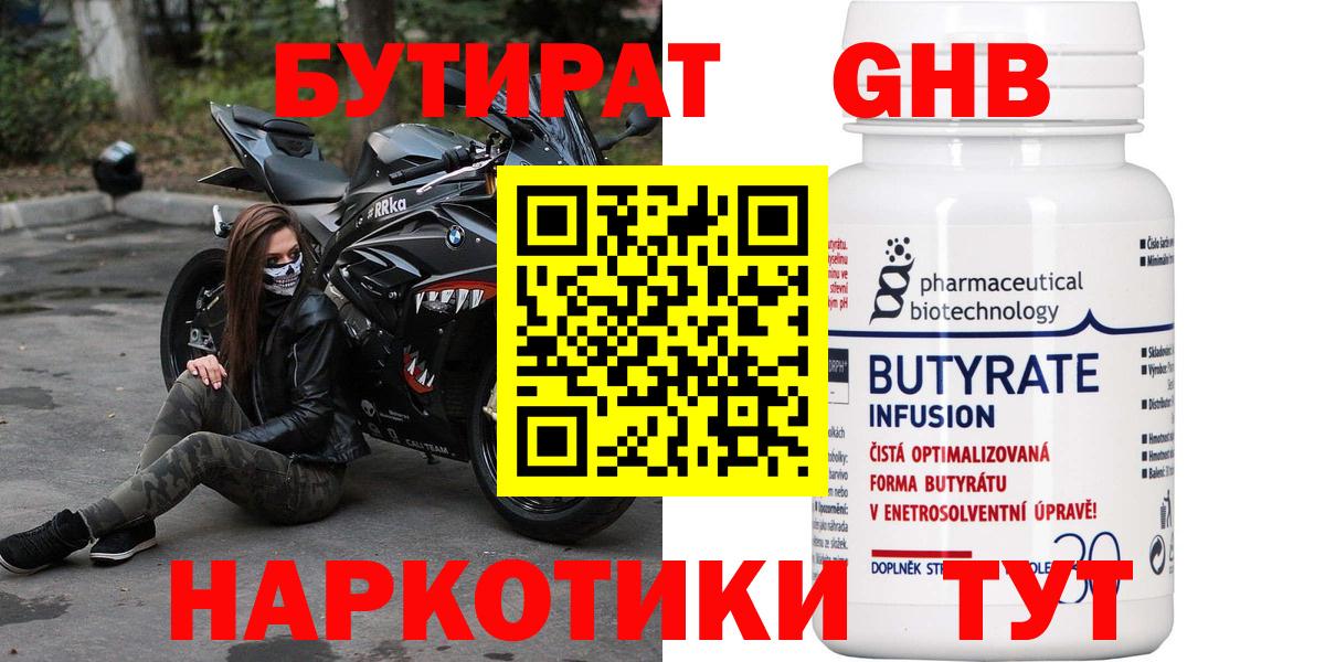 Каннабис  Вход с VPN  Альфа ПВП СК   Cocaine  Астрахань  Марихуана  МЕФ   ГАШ 