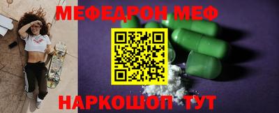 COCAINE Балахна