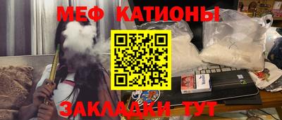 метадон Балаково