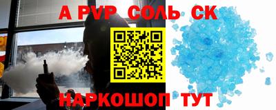 COCAINE Балахна