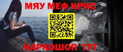 метадон Балаково