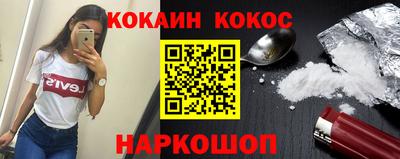 марки lsd Балашиха