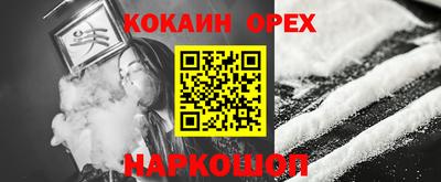марки lsd Балашиха