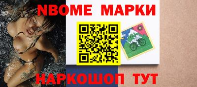 метадон Балаково