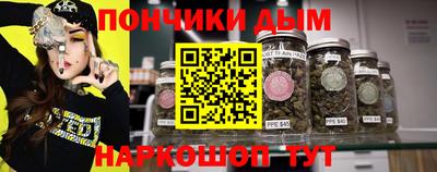 метадон Балаково