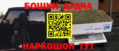 марки lsd Балашиха