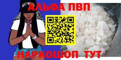 метадон Балаково
