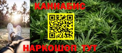 метадон Балаково