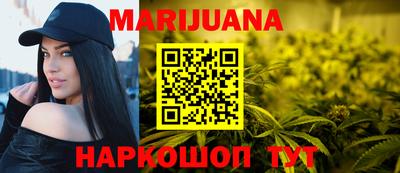 метадон Балаково