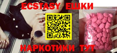 метадон Балаково
