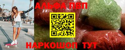 метадон Балаково
