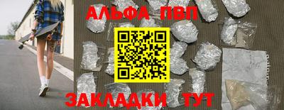 марки lsd Балашиха
