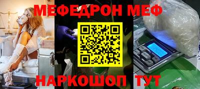 метадон Балаково