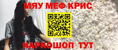 метадон Балаково