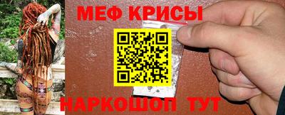 метадон Балаково