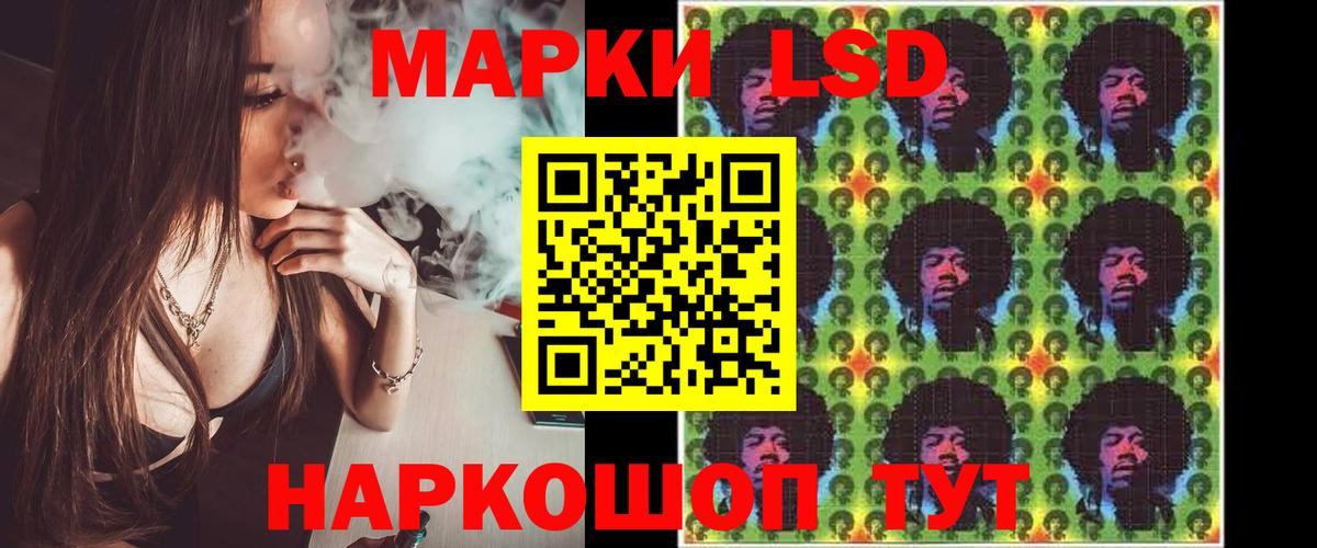 Астрахань  ЛСД экстази кислота  Вход с VPN 