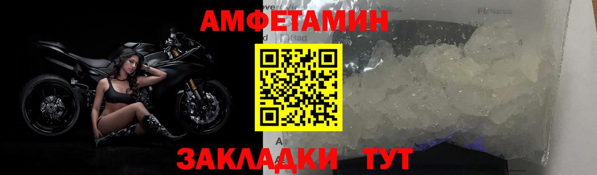 Метамфетамин Декстрометамфетамин 99.9% Астрахань