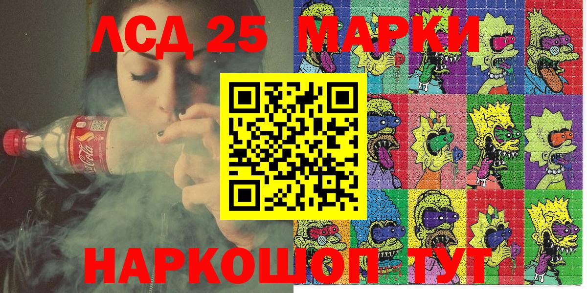 Марки N-bome 1,5мг  Наркотические марки  Астрахань  Вход с VPN  Марки N-bome 1,5мг 