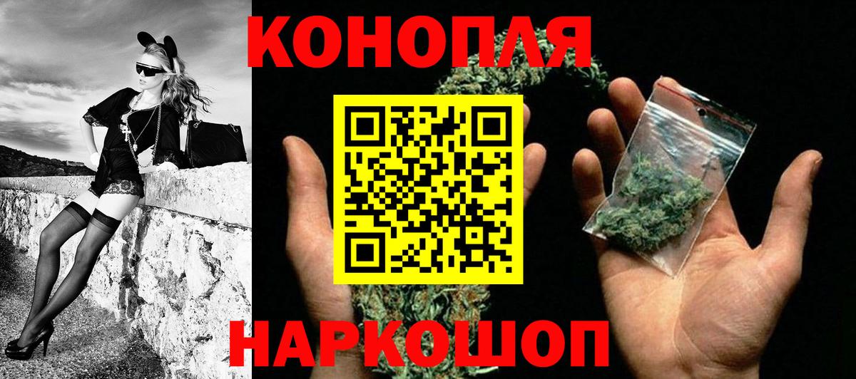 Канабис гибрид  Бошки марихуана OG Kush  Шишки марихуана ГИДРОПОН  Бошки Шишки SATIVA & INDICA  Астрахань  Вход с VPN 